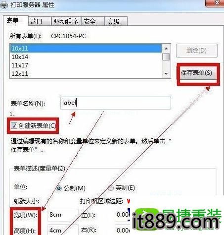 win10系统添加10寸照片打印纸张尺寸的