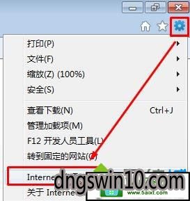 win10系统在资源管理器地址栏上输入网址后无法跳转对应网址的图文