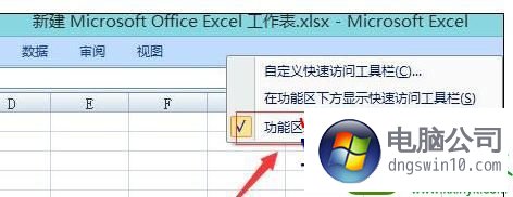 win10ϵͳexcel2007˵ʧ˵Ľ