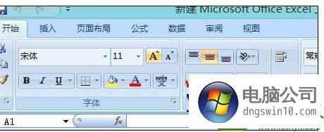 win10ϵͳexcel2007˵ʧ˵Ľ