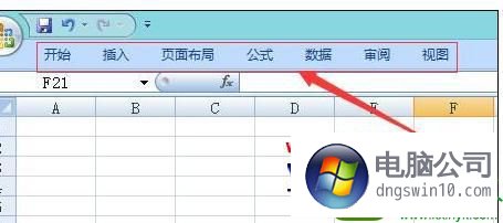 win10ϵͳexcel2007˵ʧ˵Ľ