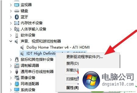 win10ϵͳװűЧʾ޷dolbyƵĽ