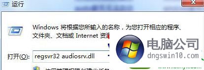 win10ϵͳ޷windows audioĽ