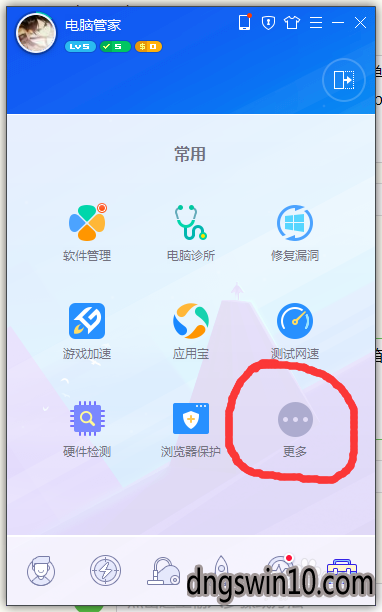 win7系统桌面图标有白色方框的还原步骤