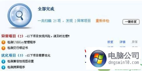 win10ϵͳ¼ͨʱ޷˺Ľ