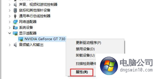 win10系统电脑显卡驱动安装失败怎么解决