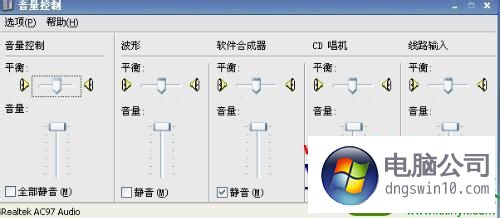 win10ϵͳ˷绰ͲûĽ