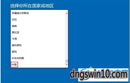 win7系统新联想电脑激活系统的步骤