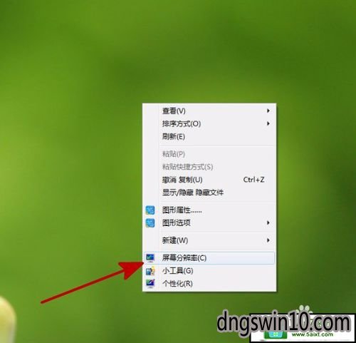 win10系统屏幕抖动的具体方案