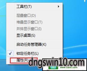 2,在弹出的窗口页面中,勾选"自动隐藏任务栏,点击确定即可.