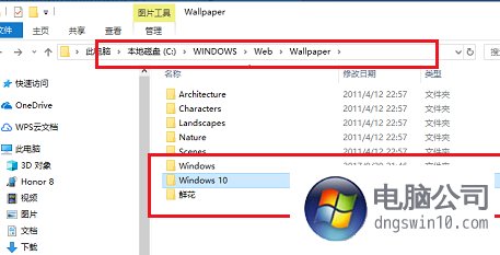 Win7系统主题在哪个文件夹win7系统主题在哪个文件夹的详细教程 电脑公司