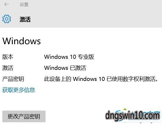 win7系统提示已经使用数字权利激活的技巧