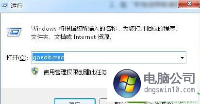 win10系统打不开ie浏览器internet选项的修复技巧