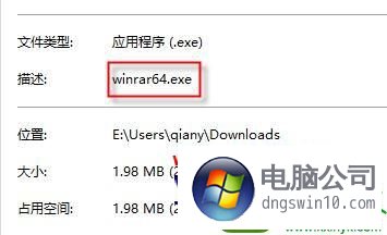 win10ϵͳʾЧwin32λĽ