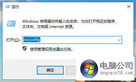 win10系统电脑怎么如何删除双系统的方法