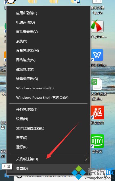 win10系统桌面是会显示这台电脑,网络,控制面板,用户文件夹图标的,不