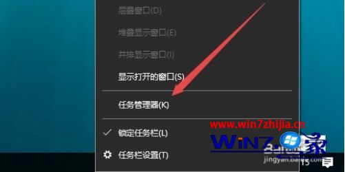 怎么处理win10游戏无法全屏不断弹回桌面的技巧