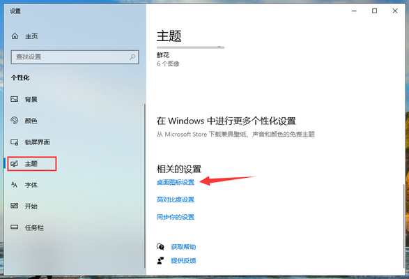 win10系统电脑删除文件不提示确认怎么解决?