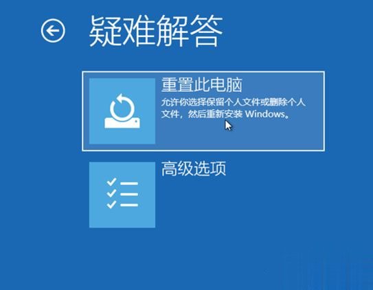 windows10系统电脑怎么如何强制进入恢复模式的方法