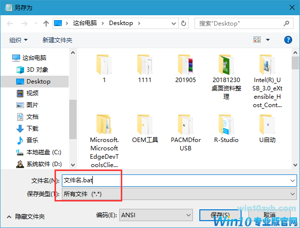 怎么批量提取win10系统电脑文件夹中文件名称的方法