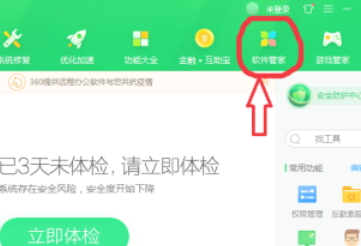 win10装机版系统电脑怎么关闭广告弹窗的教程