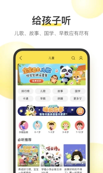 酷我音乐解锁版截图