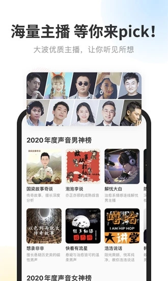 酷我畅听解锁版2021截图