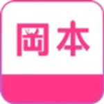 冈本视频app最新安卓版