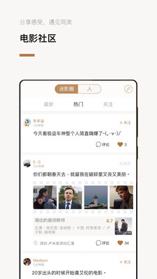 芒果cmg7app下载地址截图