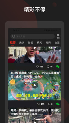 cmg6app芒果视频下载截图