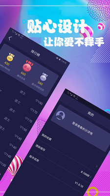 芒果app下载汅api免费秋葵截图