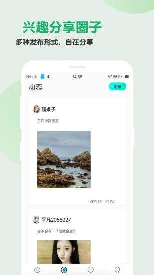 d2短视频app苹果版截图