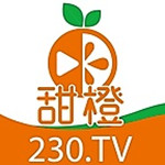 甜橙直播官方app下载ios版