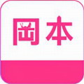 冈本app下载安装官方免费下载