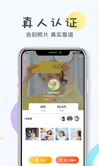 小妲己app官方下载解锁截图