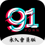 91短视频版在线观看免费大全