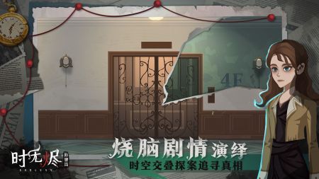 时无烬最新版2022截图