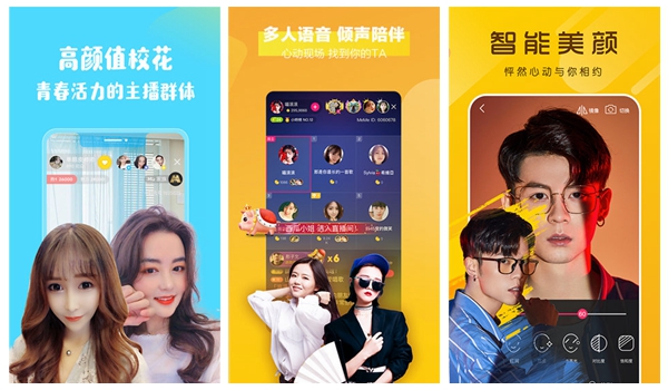 绿巨人app福引导前往截图