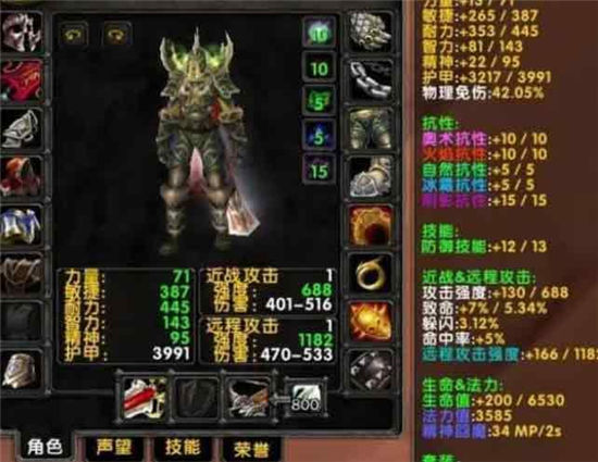 魔兽世界80级pvp强势职业大全   WOW80级pvp职业排行一览[多图]图片2