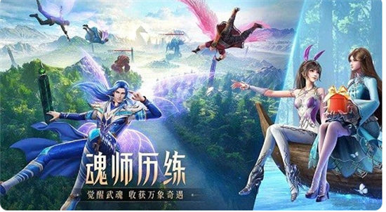 斗罗大陆魂师对决海魔女技能是什么