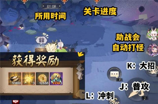 《阴阳师》星神游玩法介绍