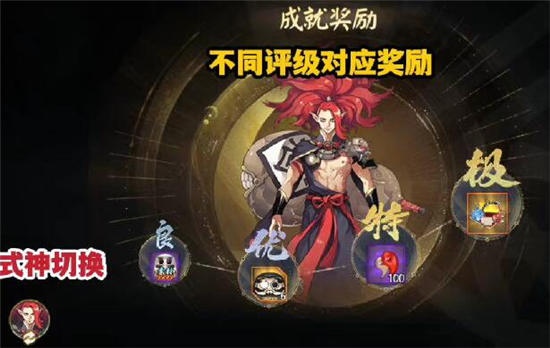 《阴阳师》六道之门玩法攻略