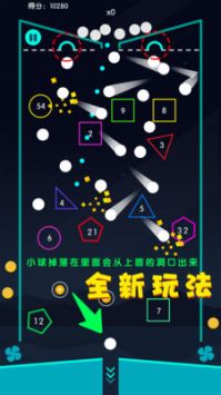 物理弹珠最新解锁版截图