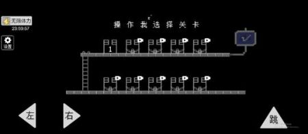 怨种兄弟游戏官方版截图