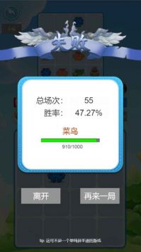 进化小世界最新版截图