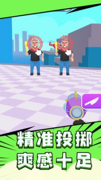 飞刀大师3D无限金币无限钻石免广告截图