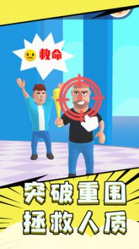 飞刀大师3D无限金币无限钻石免广告截图