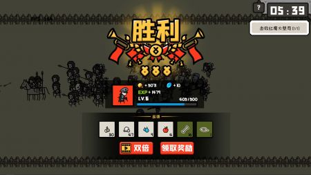 穿越时空之战无限电力版截图