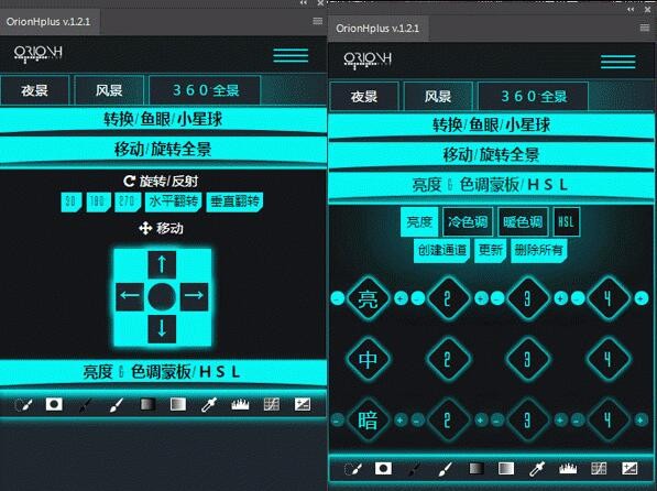 OrionH Plus Panel(PS星空夜景效果插件)