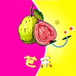 芭乐草莓榴莲丝瓜向日葵app18解锁版